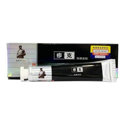 季德胜疹克保健凝胶蛇蜕抑菌凝胶皮肤外用草本软膏 蛇蜕止痒乳膏