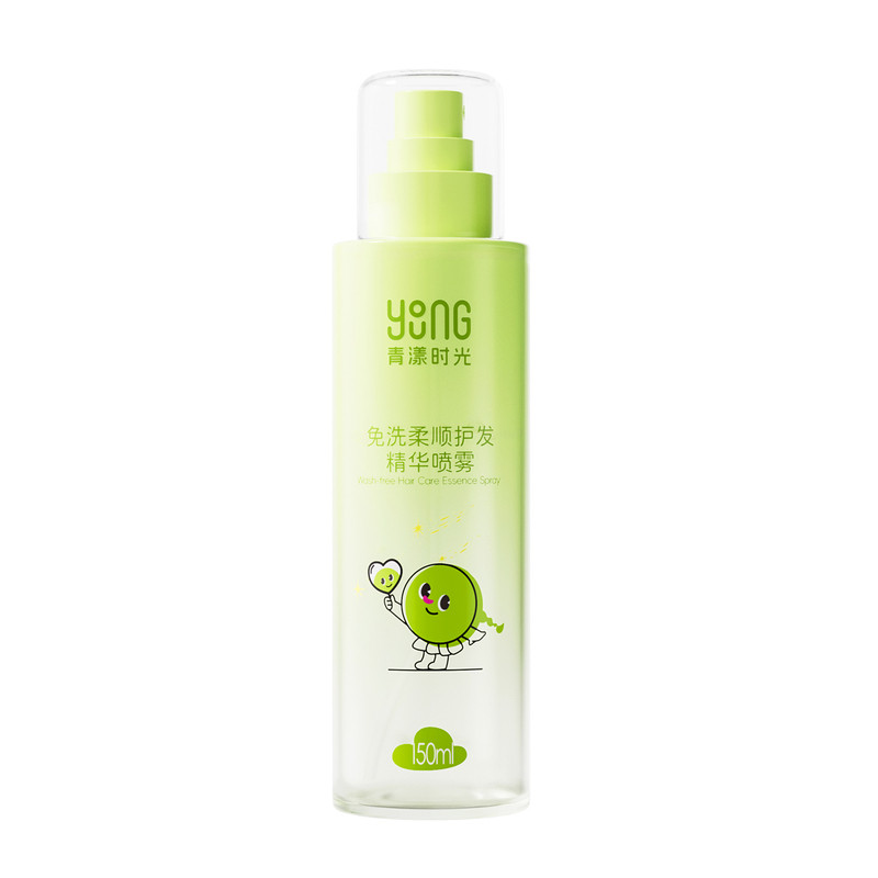 青漾时光儿童护发精华喷雾150ml*2