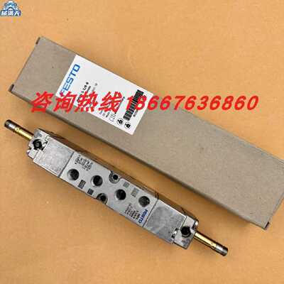 议价现货销售 费斯托FESTO 电磁阀 JMFH-5-1/8-B 订货码30486适用