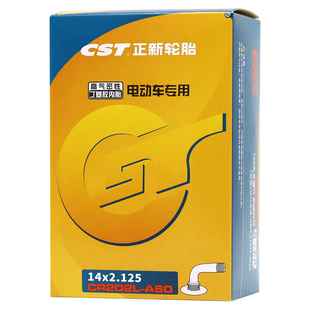 正新电动车内胎大全14寸12/16/18/20/22x2.125/2.50/3.00专用轮胎