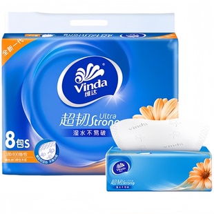 维达抽纸超韧面巾纸家用实惠装300张大包柔纸巾家用卫生纸擦手纸