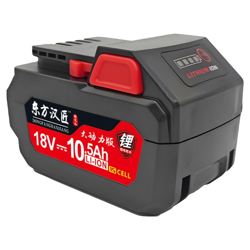 适用东成18V10C高倍率电芯大容量