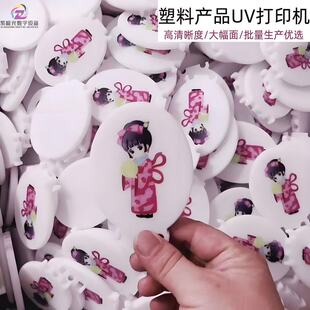 UV-6090 1160中小型皮革首饰礼盒茶叶包装uv打印彩印机 圆柱打印