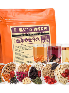 产科主任推荐的母乳调理月子水