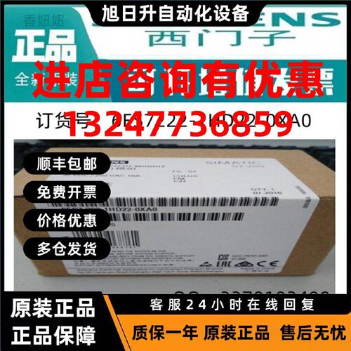 议价西门子6ES7335-7HG02-0AB0全新正品SM335模拟输入输出模组