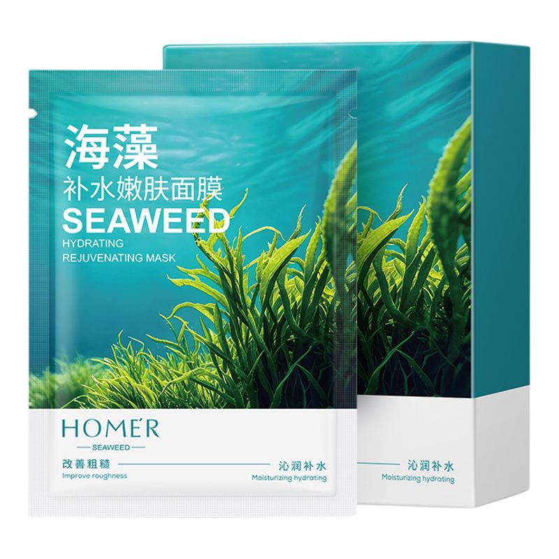 清爽一夏|男女通用海藻补水面膜