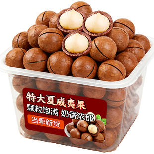 奶油夏威夷果坚果2025当季新货500g干果味年货零食整箱批发旗舰店