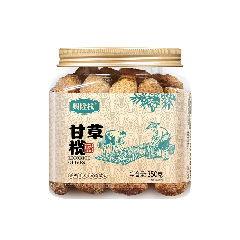 兴隆栈甘草榄纯天然果干健康零食