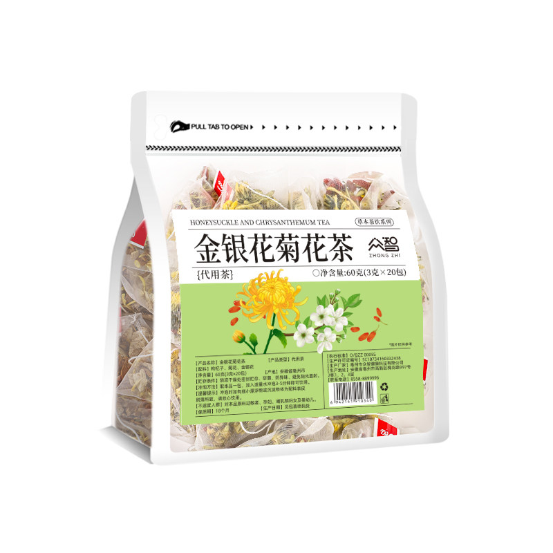 熬夜常备丨金银花菊花茶三角包