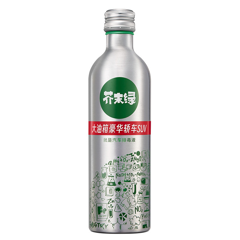 芥末绿燃油宝大油箱豪华轿车SUV