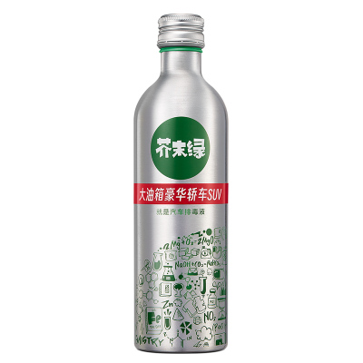 芥末绿燃油宝大油箱豪华轿车SUV