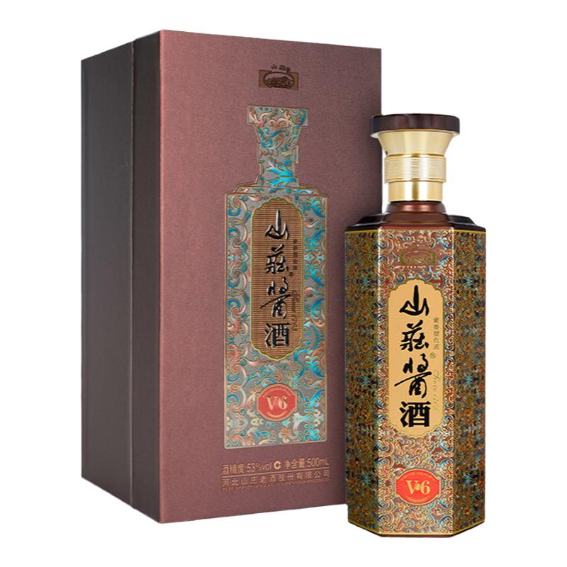 山庄老酒V6酱香型53度