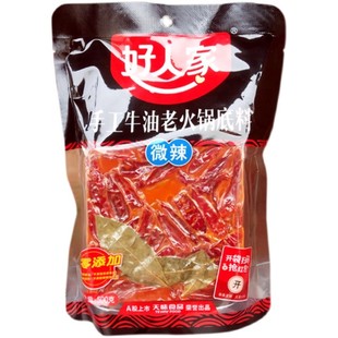 好人家火锅底料500g袋装四川重庆特微辣麻辣牛油手工老火锅料底料