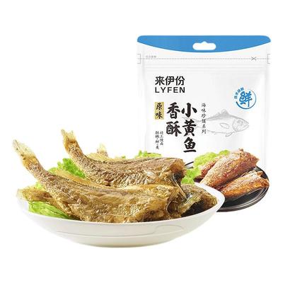 125g香酥小黄鱼来伊份