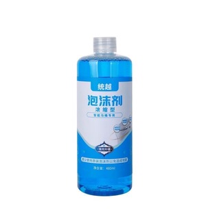 智能马桶专用泡沫盾抑菌清洁防溅家用清香形发泡剂大牌通用专款