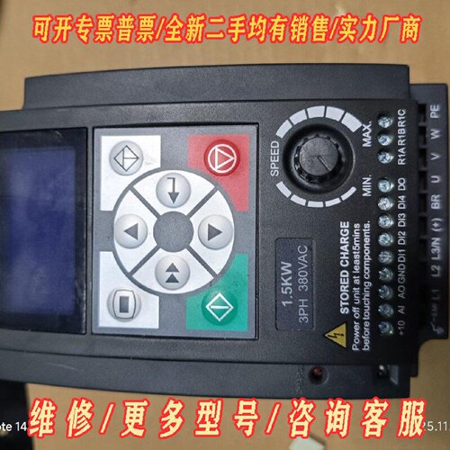 海普蒙特变频器HD094T1P5GSZY011.5K议价维修