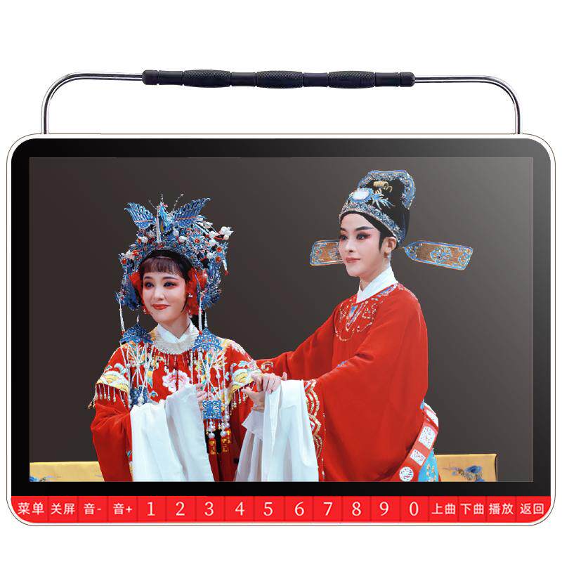 夏新老年唱戏机大屏老人高清看戏机老年人戏曲播放机专用听戏机