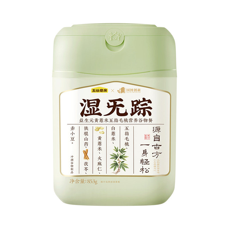 五谷磨房湿旡踪五指毛桃茯苓益生元祛湿粉健康早餐薏米粉去湿气