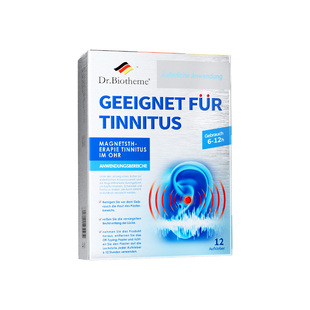 德国进口治耳鸣嗡嗡响专用磁疗贴神经性耳鸣的官方旗舰店特效耳贴