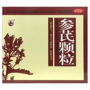 正品美山 参芪颗粒 10g*10袋/盒补益气虚体弱四肢无力