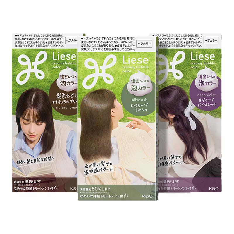 日本花王Liese泡泡染發(fā)劑染膏黑茶色紅自己在家染泡沫染植物正品