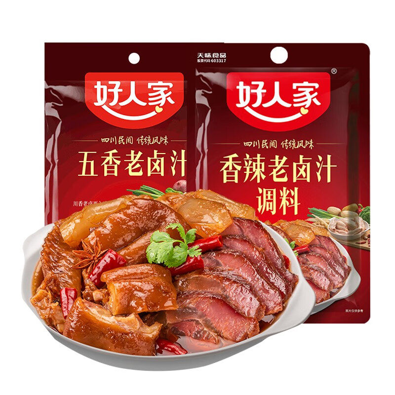 好人家四川成都卤汁卤鸡爪