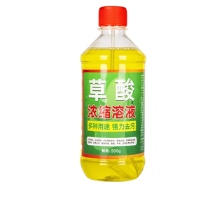 浓缩强力草酸溶液厕所尿垢马桶瓷砖水锈家用地漏防臭厕灵清洁剂