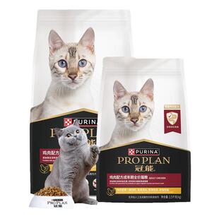 冠能猫粮7kg全价猫粮鸡肉成猫高适口英短成猫粮猫咪营养猫粮14斤
