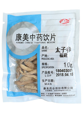 康美药业太子参中药材店铺饮片