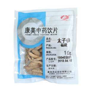 康美药业 太子参 10g多规格贵州产中药饮片中药材店铺抓配官方店