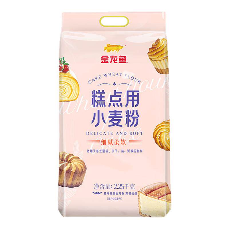 【甄选小麦】金龙鱼蛋糕粉2.25kg