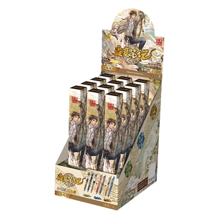 卡游文具 盗墓笔记中性笔寻踪版黑色按动0.5mm签字水笔高颜值日常书写圆珠笔学生专用考试刷题盲盒笔