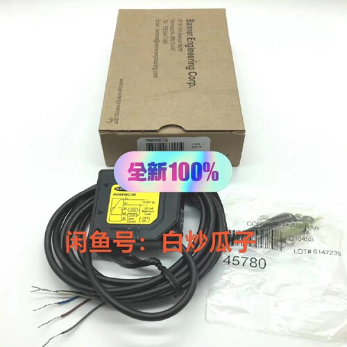 询价PD49VN6C100邦纳BANNER传感器PS