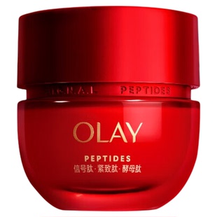 olay玉兰油超红瓶面霜紧致抗皱抗老滋润保湿补水妈妈礼物官方正品