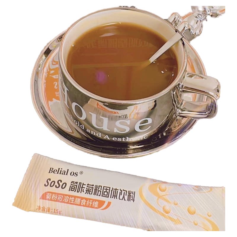 金薇尚雅左旋肉碱葡萄益畅饮果汁