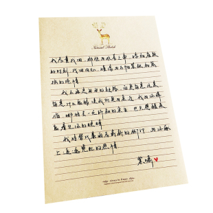 代写信表白信生日520祝福手写贺卡情书定制挽回信道歉信帮写信件