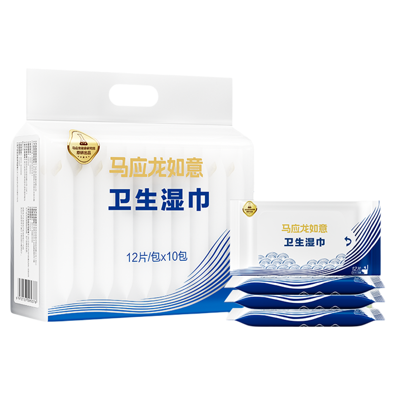 马应龙湿厕纸杀菌亲肤