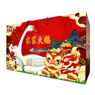 农家大鹅包装盒大白鹅礼盒空盒子烤鹅烧鹅卤鹅礼品盒送礼纸箱批发