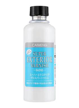 CAIMEN手办粘土亮油进口原料