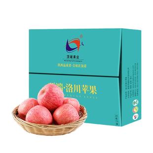 洛川苹果生鲜水果陕西红富士20枚75整箱孕妇吃脆甜多汁