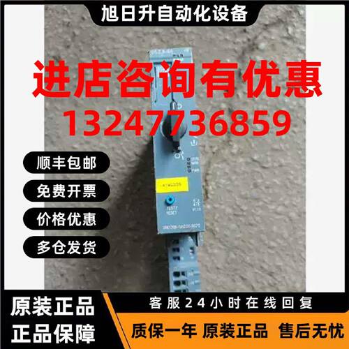 议价西门子电机启动器3RK1308-0AD00-0CP03RK1308-0AC00-0CP03RK1