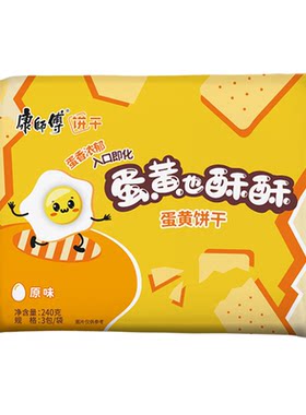 康师傅蛋黄酥酥入口即化蛋香浓郁