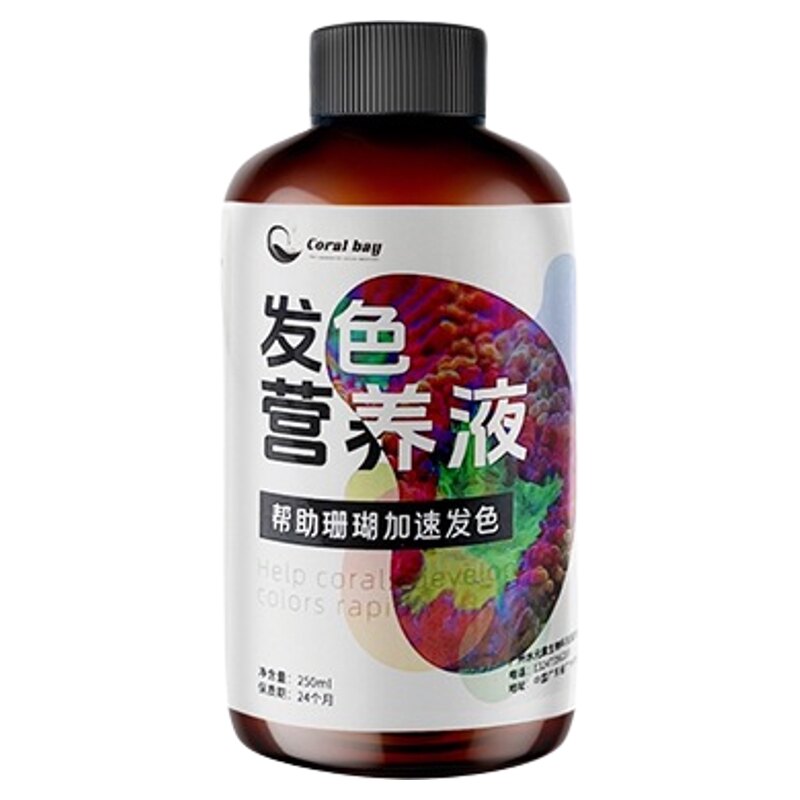 CB氨基酸发色补充营养维生素温和不污染解决颜色暗海缸发色营养液