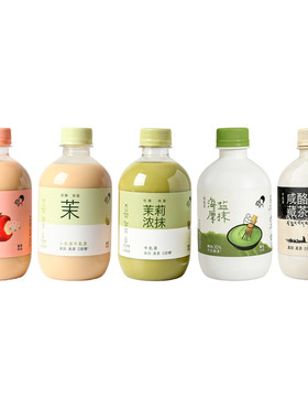 喜茶咸酪藏茶350ml/瓶奶茶牛乳茶