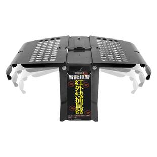 红外线自动捕鼠器智能感应家用连续扑捉黑科技捕鼠神器全自动超强