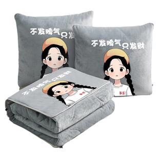 抱枕被子两用办公室午睡折叠枕头毯子二合一汽车沙发靠枕车载定制