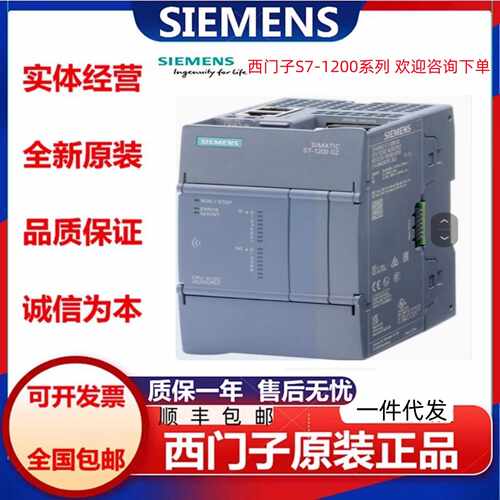 议价西门子1200模块G2 6ES7212/6ES7214-1BG/1AG/1HG/1AF/1HF50-0