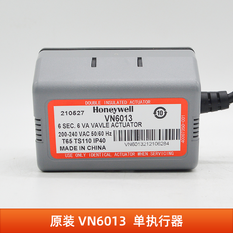 品电动二通阀VN6013VC6013电磁阀水阀VS92C20PP促