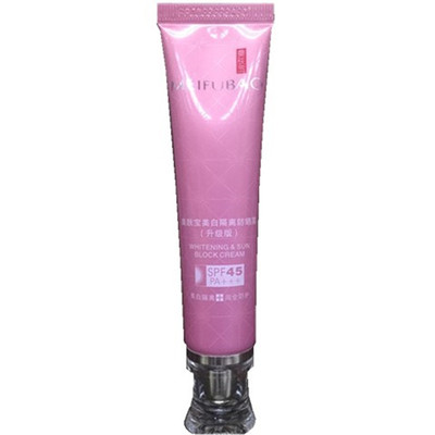 美肤宝美白隔离防晒bb45倍补水