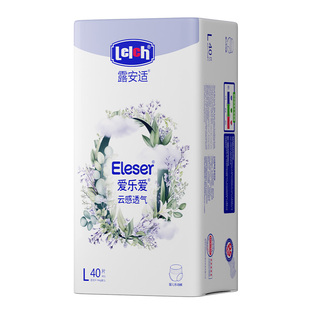 【干爽透气】露安适尿不湿拉拉裤纸尿裤婴儿新生男女云感透气轻薄